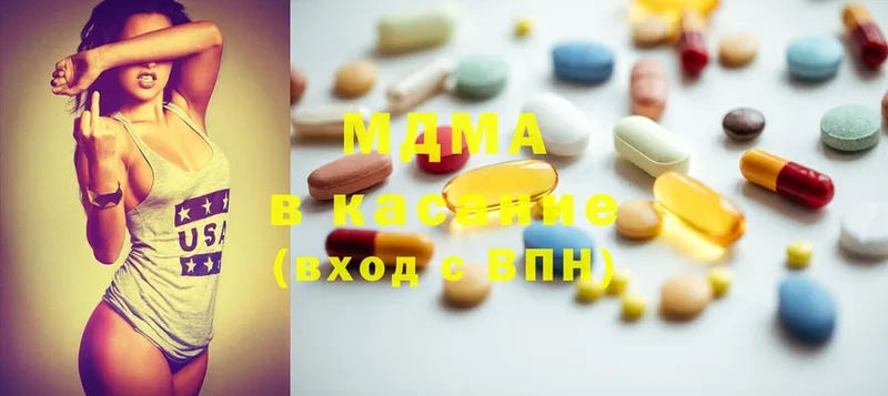 MDMA Molly  Кызыл 